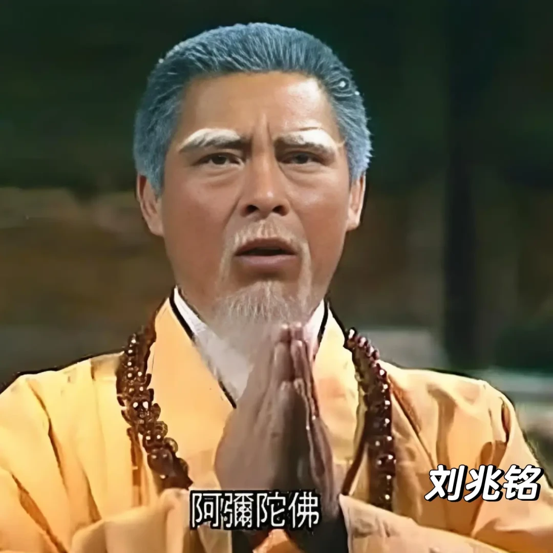 同一天送走两位射雕故人：他演了最被遗忘的郭靖，也是最真能打的郭靖