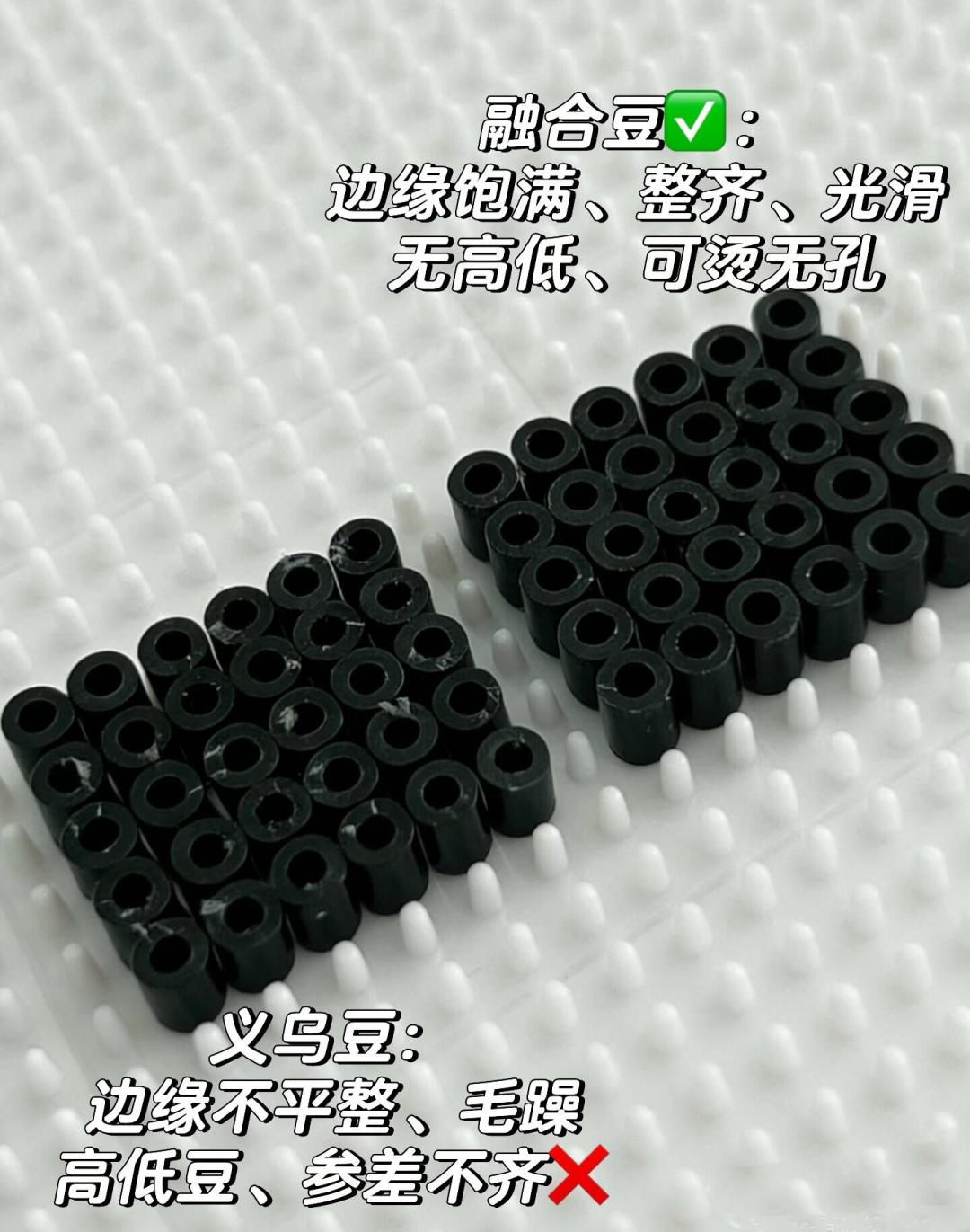 64亿浏览量把大人拽进拼豆坑:拼豆、钻石画、十字绣入哪个?时间账、钱账、安全账算完再动手