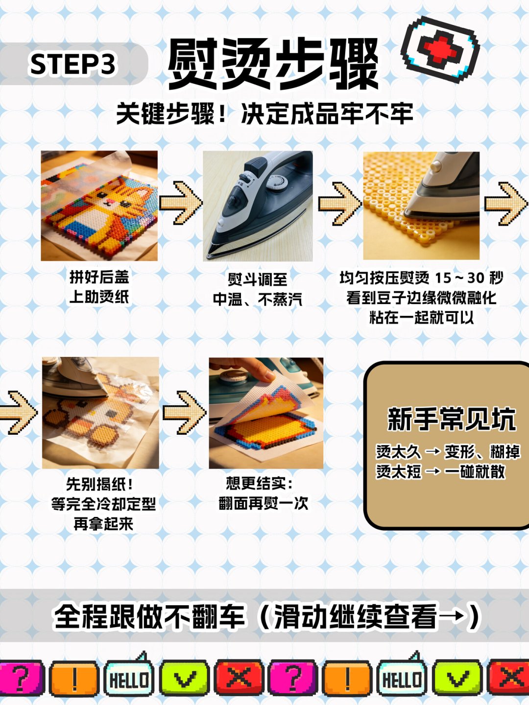 64亿浏览量把大人拽进拼豆坑:拼豆、钻石画、十字绣入哪个?时间账、钱账、安全账算完再动手