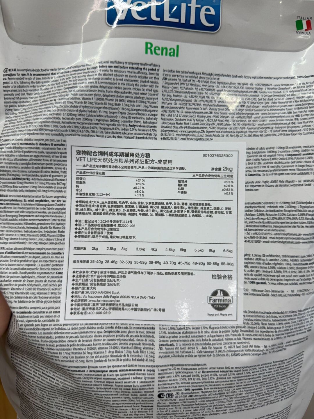 法米娜肾脏处方粮又缺货:肾病猫的“救命粮”,怎么选、怎么囤