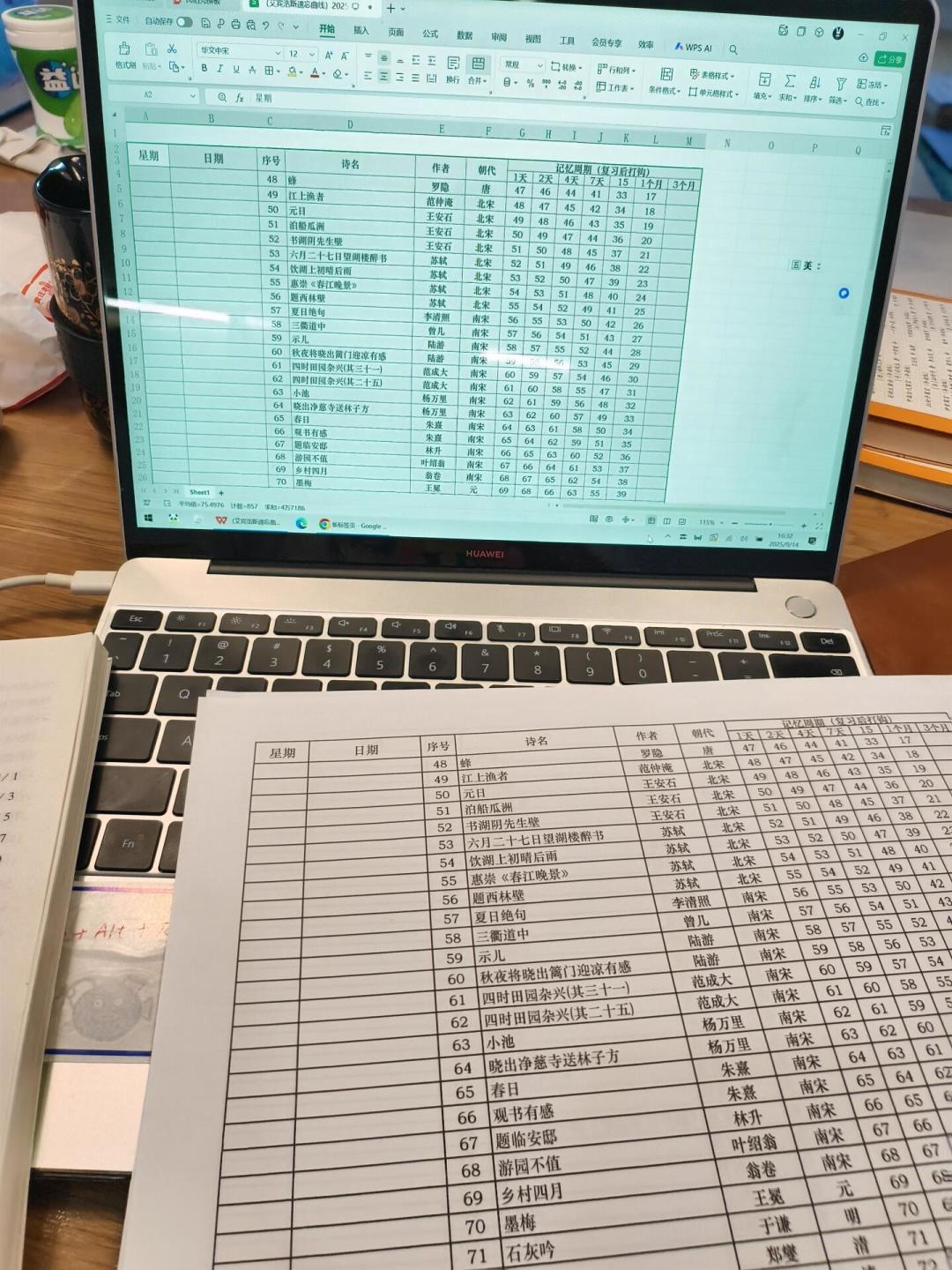 背诗打卡又开始,先别急着报班:9800人收藏的“唱诗”资源,免费的就够你会用