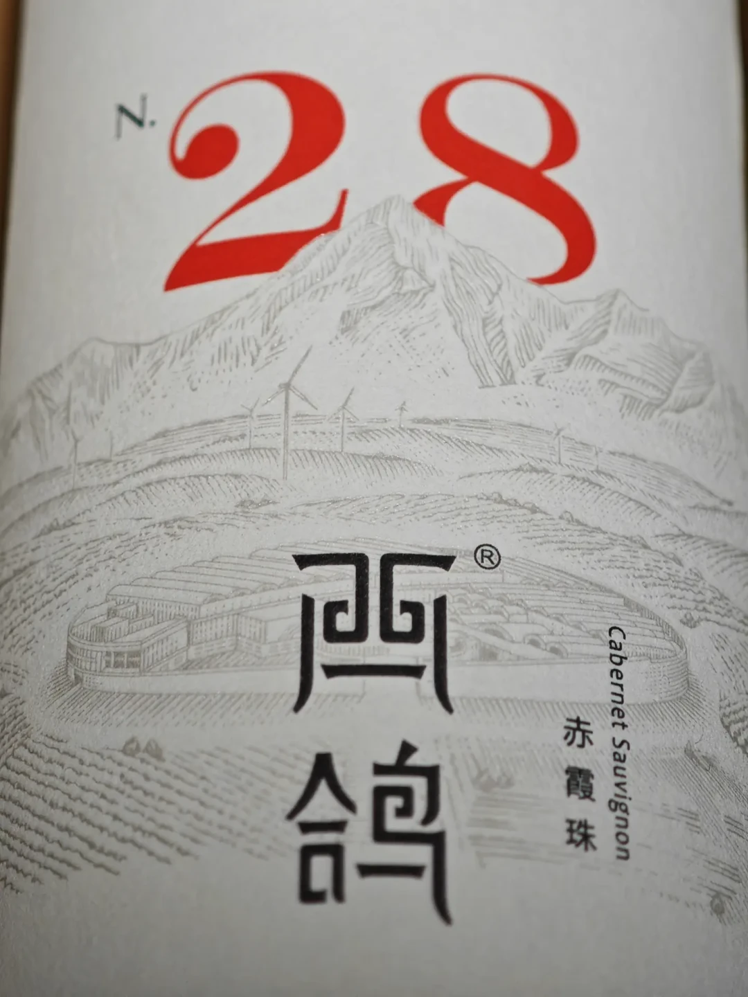 JS年度第一和侍酒师78分都是西鸽：四个价位，到底该买哪一档？