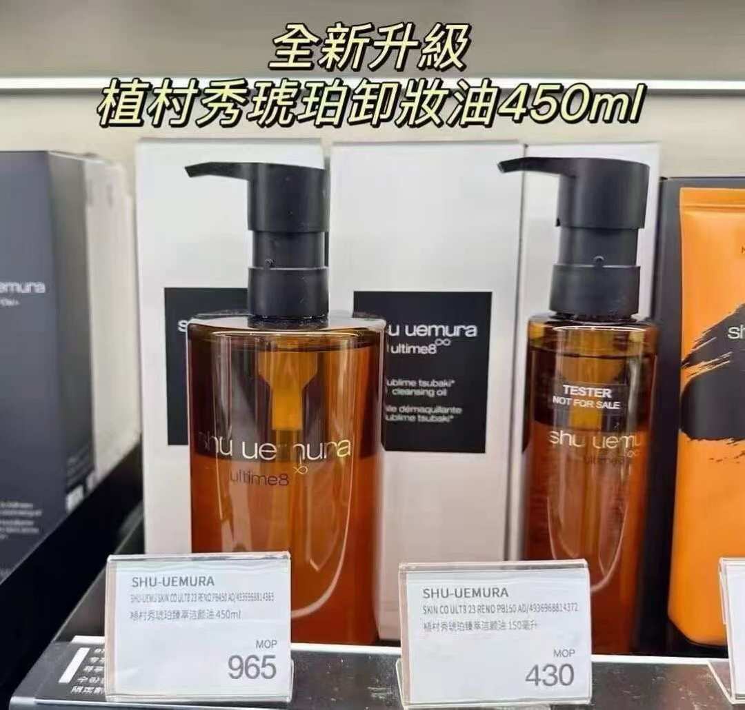 植村秀新版琥珀油,一半人喊糊脸一半人说你不会用?9月会员节开抢前,先看懂3件事再囤