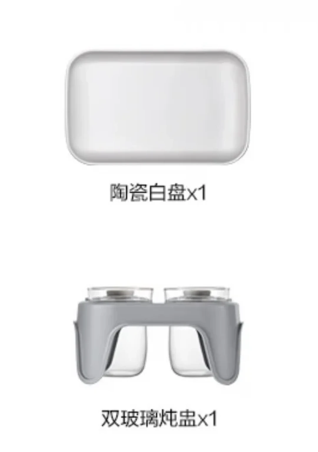 北鼎在山姆
