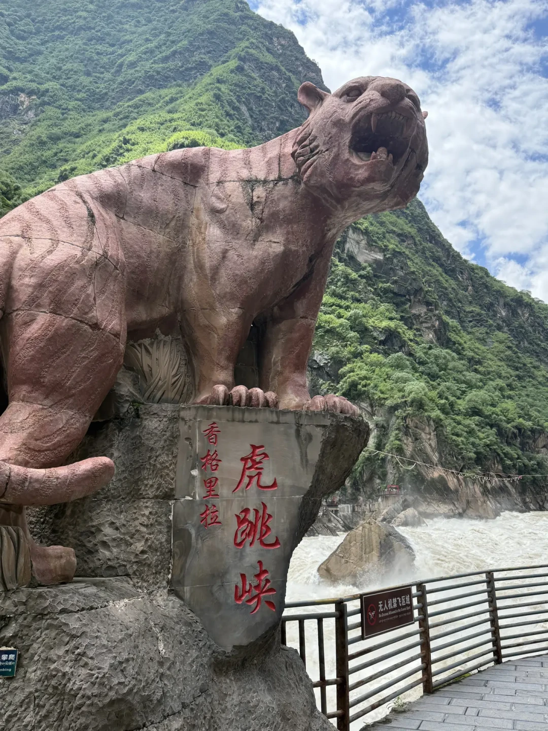 你的虎跳峡攻略已经过期了：中虎跳封了一年半、勇者天梯拆了，这些才是现在能去的地方