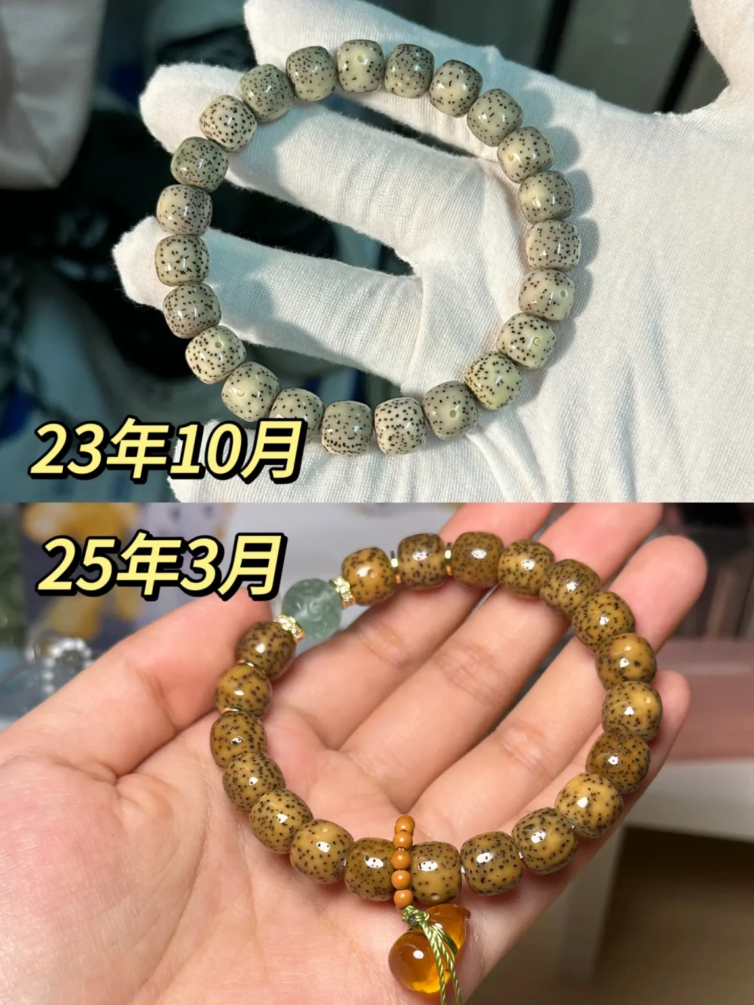 你的串没废,只是没到点儿:六种手串的包浆现实时间表,附自查与避坑