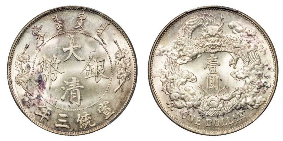 币王拍出5083万,猴票整版却流拍:今年的拍卖行,把邮币卡分成了两个市场