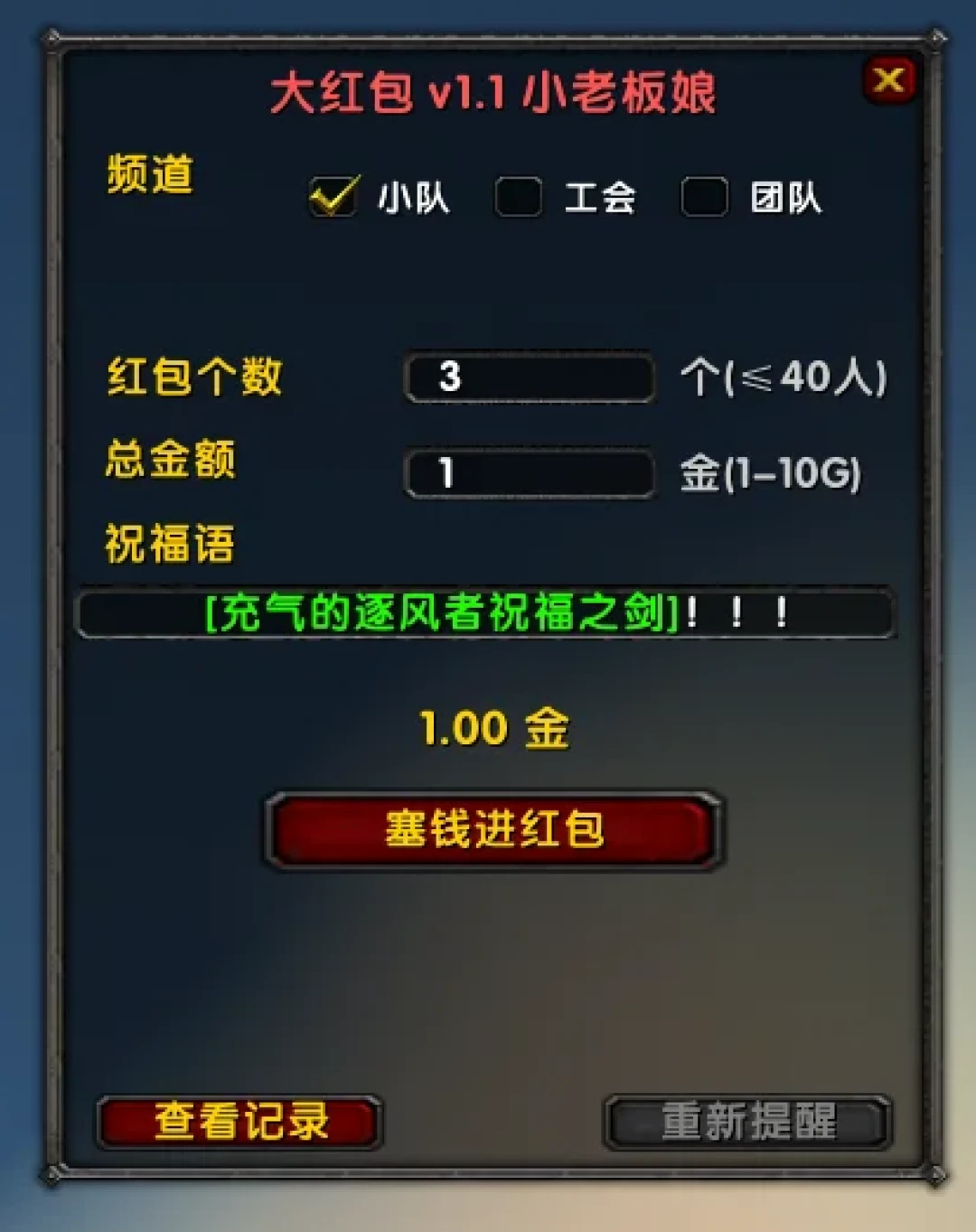 乌龟服玩家转服后最大的坎:原来“插件”这件事,是要自己干的