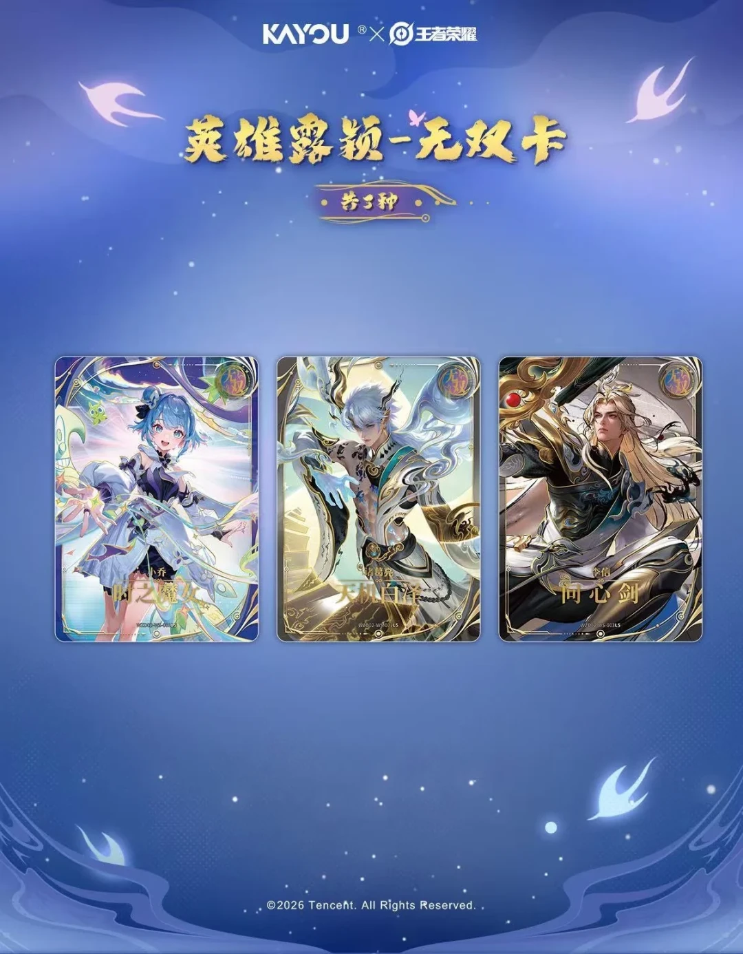 出不动、买不动、压不动:9月卡圈的