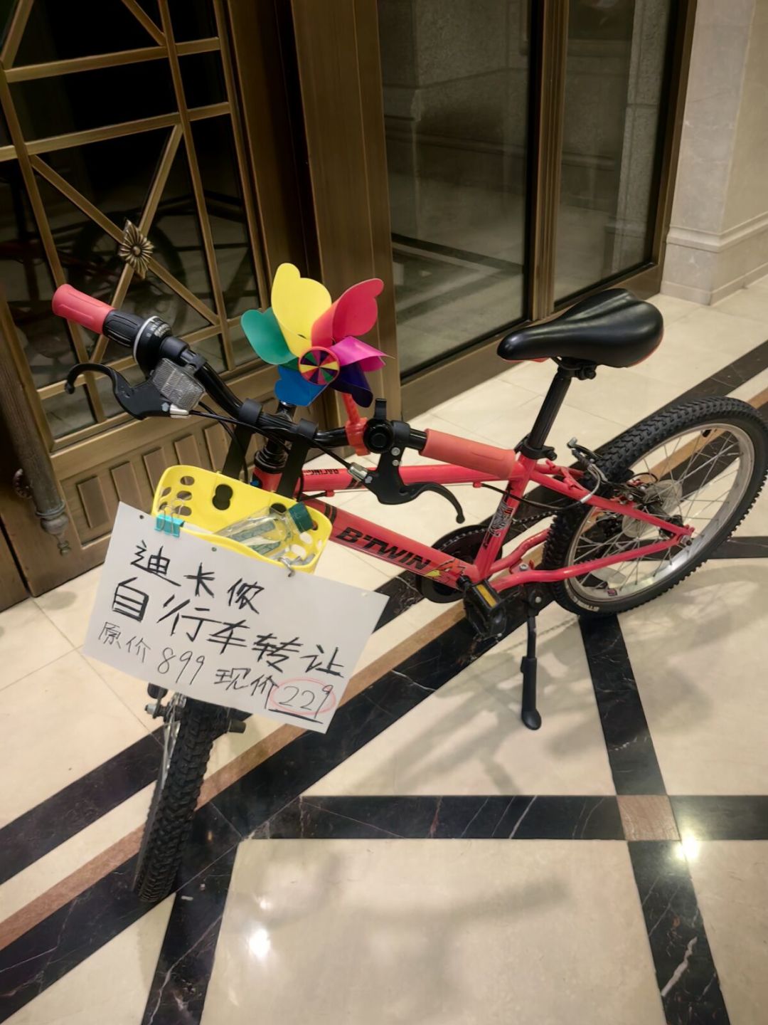 9月挂闲鱼的儿童自行车最便宜:翻了20笔真实成交价,回收19元和680元的差价,藏着卖法和买法