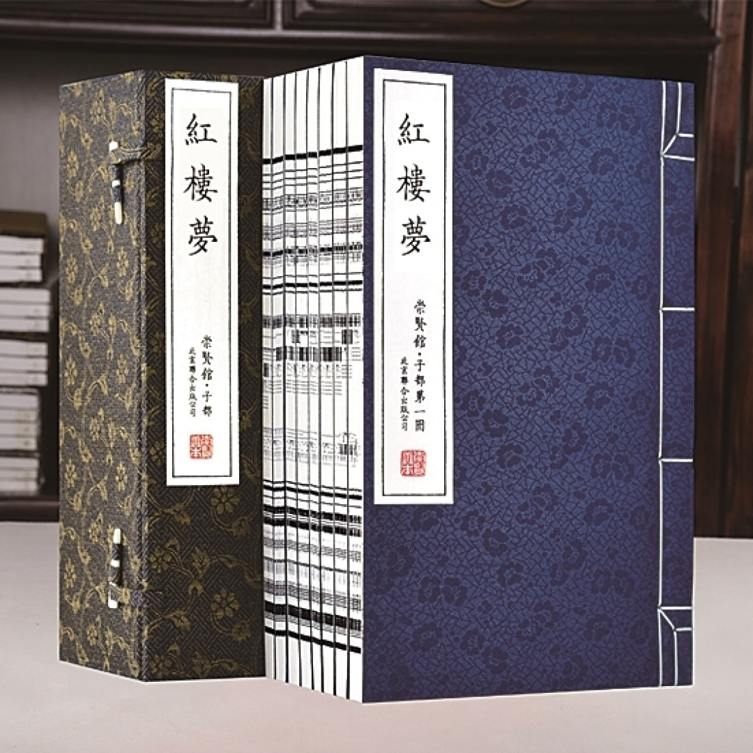 光明日报连开五轮《红楼梦》版本之争:你书架上那本要不要换?先看这三个真相