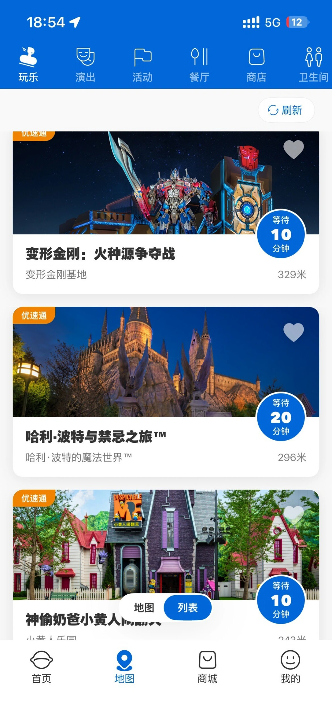 开学第一周,环球的优速通“蒸发”了:禁忌之旅8:55不排队、全项1000+秒没——对完暑期价格单和开学后两天实拍,这4种人把免排队钱全省下,这3种场景还得花