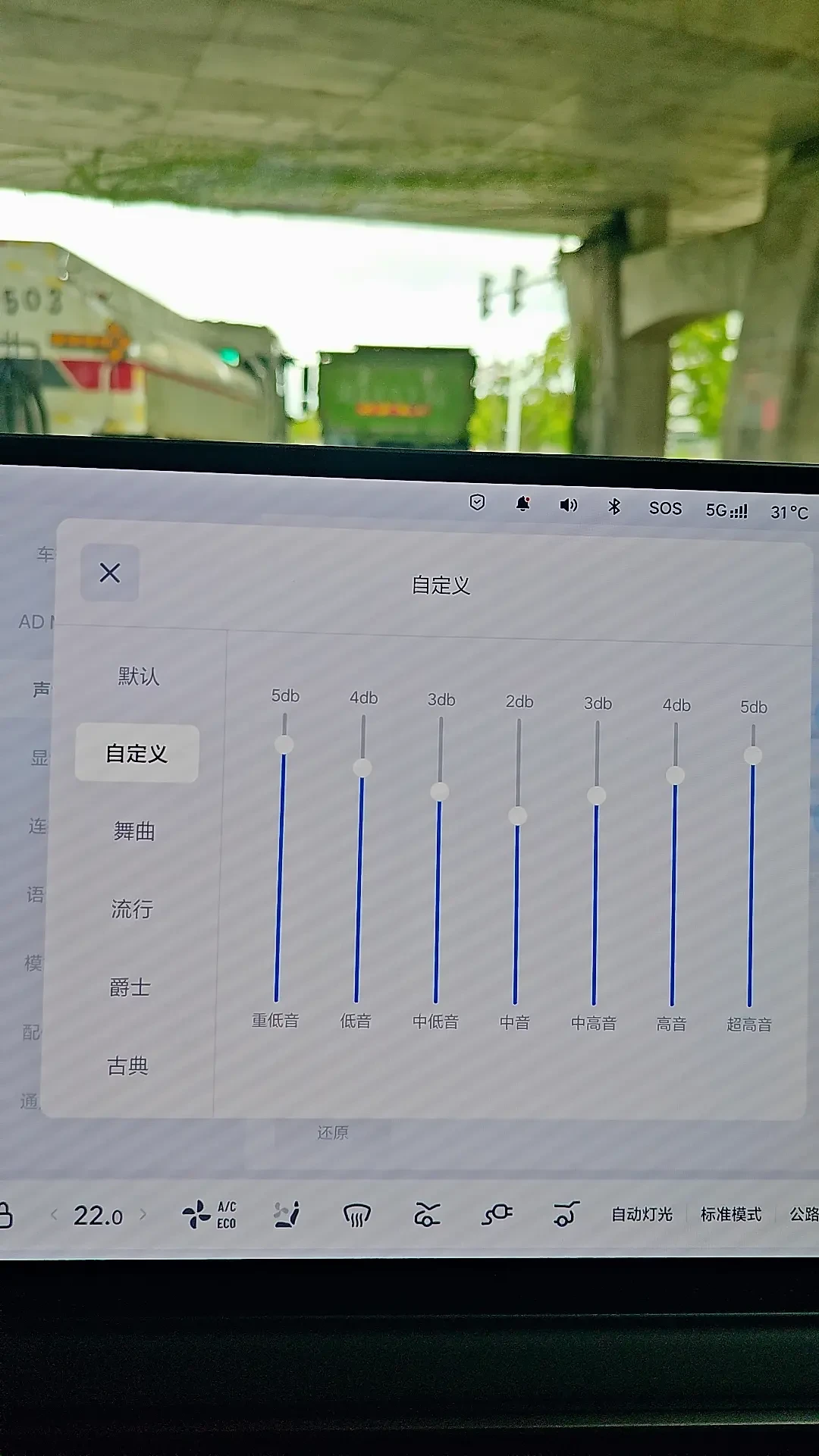 后装花了1.3万还输给原厂5000选配:改车音响之前,先把车机里免费的EQ调明白