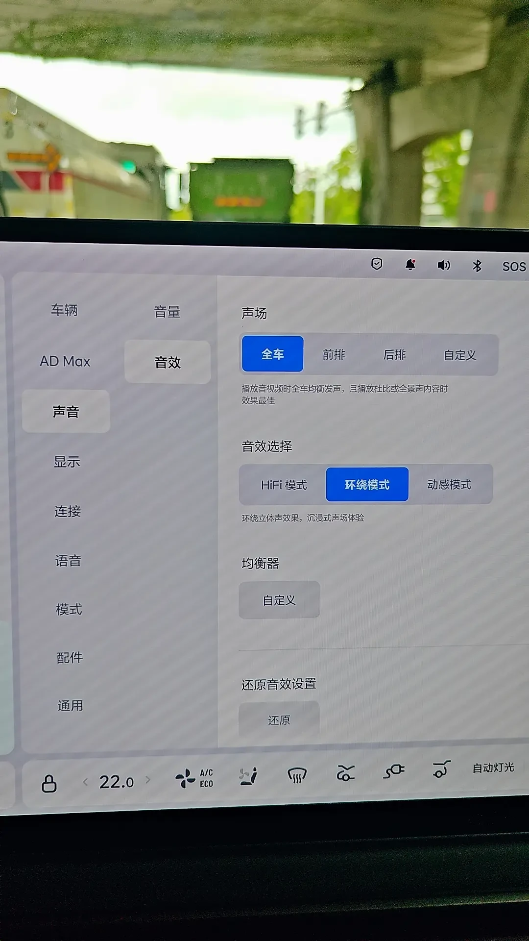 后装花了1.3万还输给原厂5000选配:改车音响之前,先把车机里免费的EQ调明白