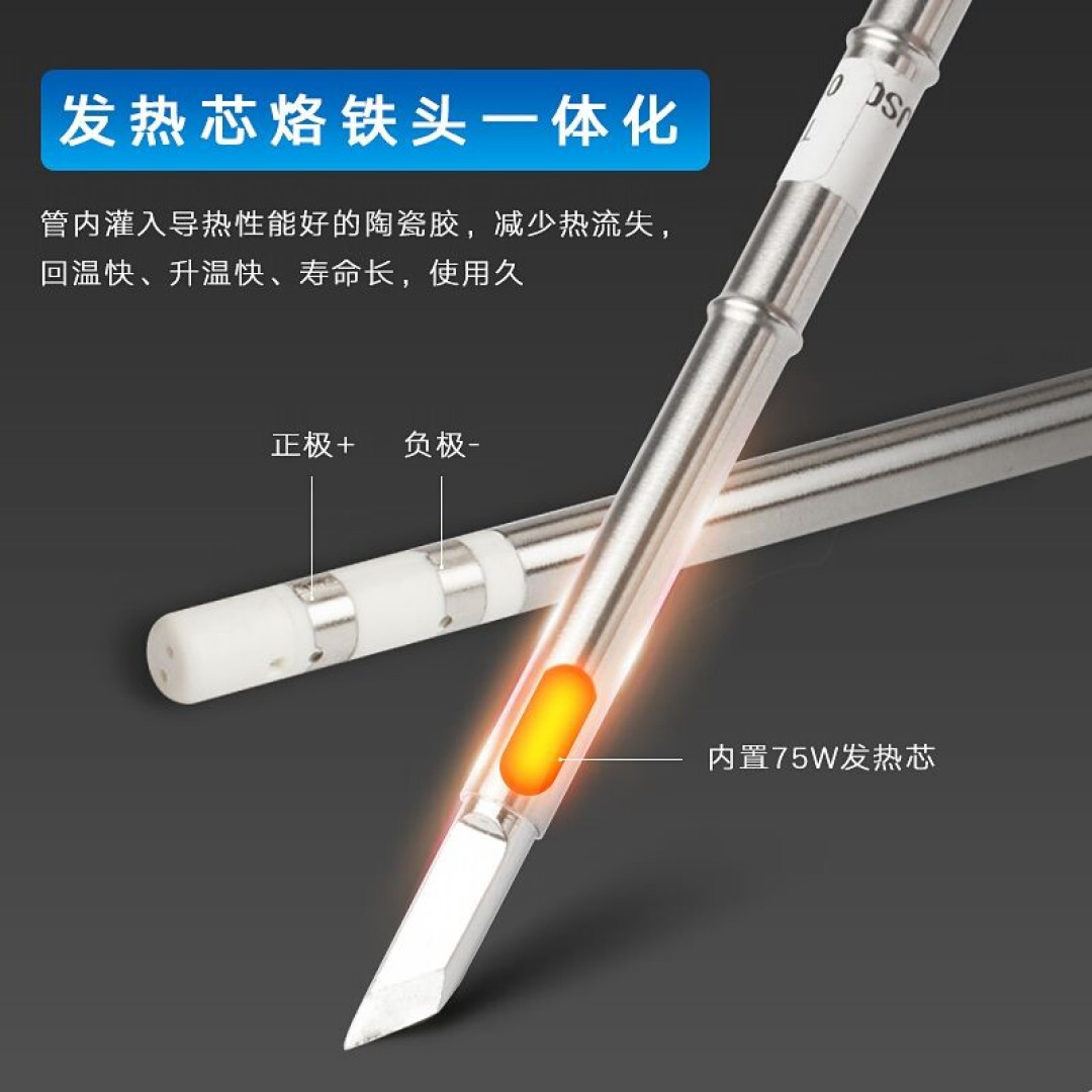 焊台圈有三个