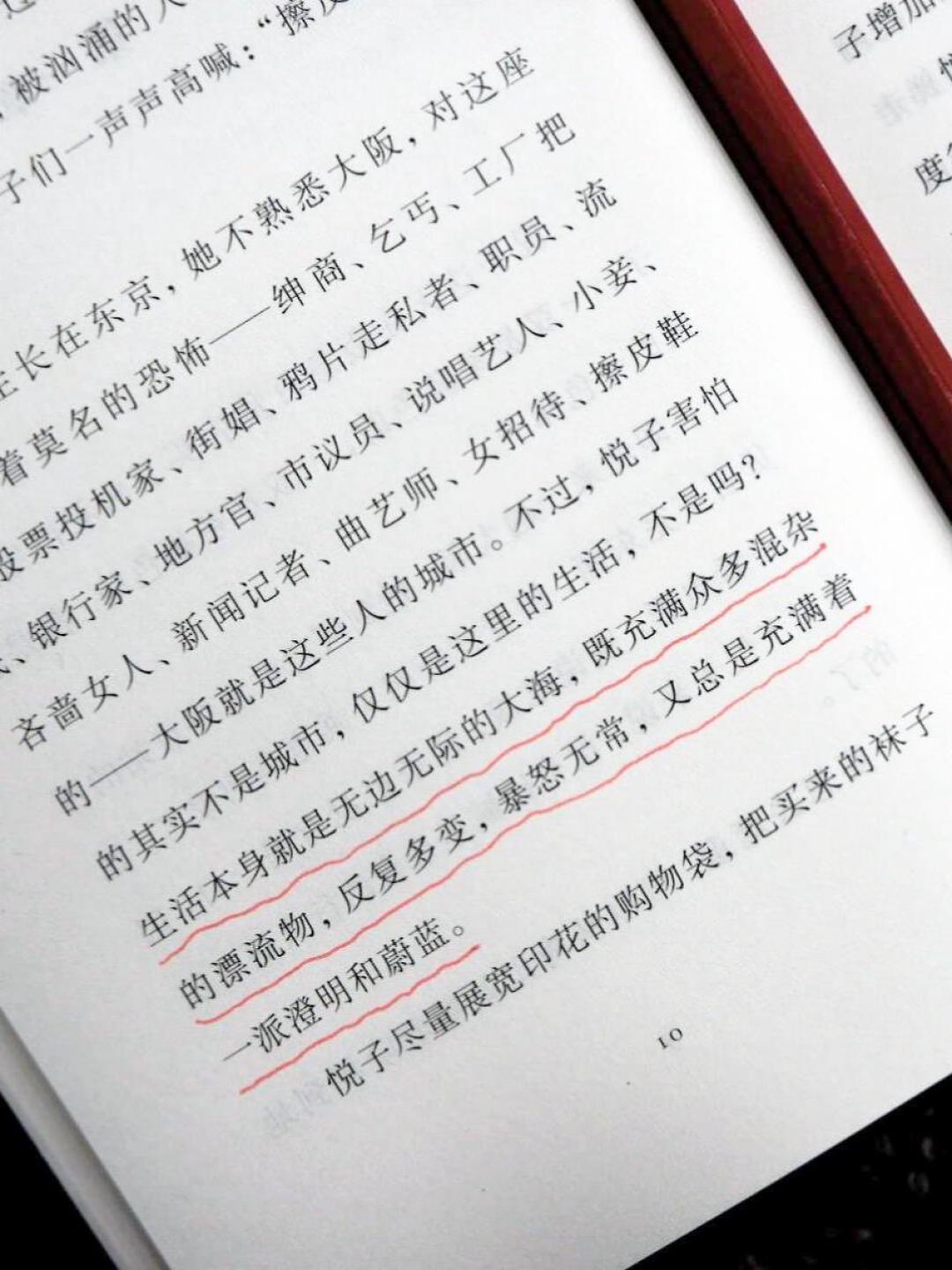 收视率创新高，评论区却吵翻了：苍井优的《直到T恤干透》还值得追吗