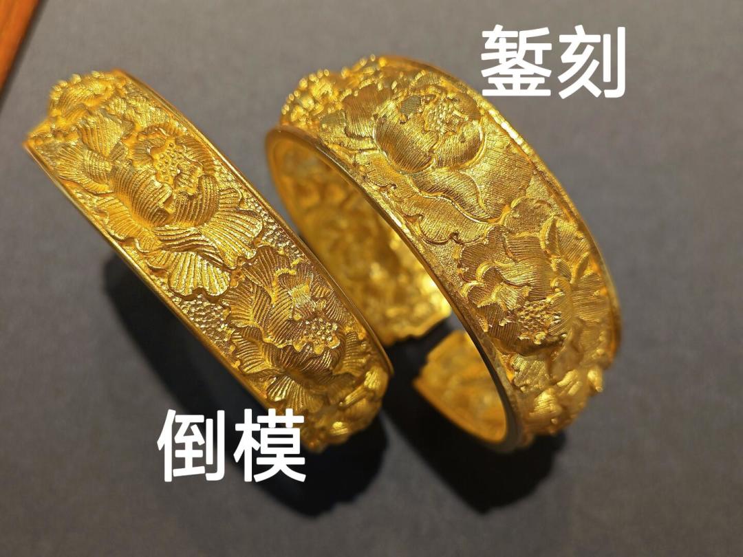 同一只“錾刻”牡丹镯，工费从18到80元/克：四种做法、五步验货，付款前先看明白