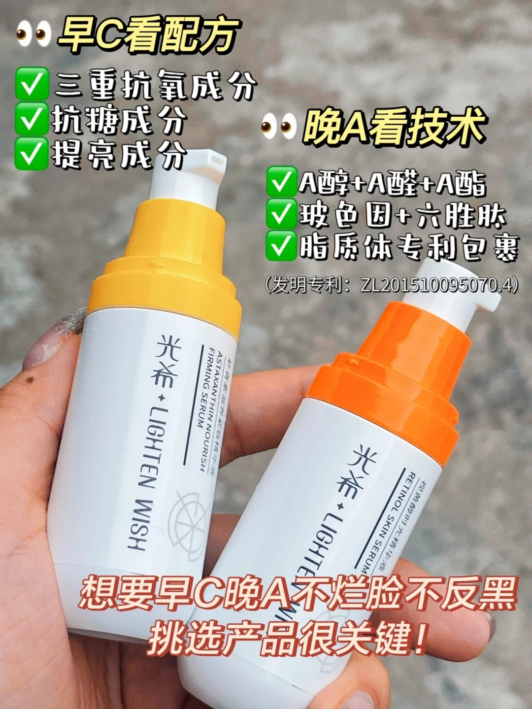 9月换季,最先翻车的总是熬夜党的脸:那瓶救命猛药,先停三周