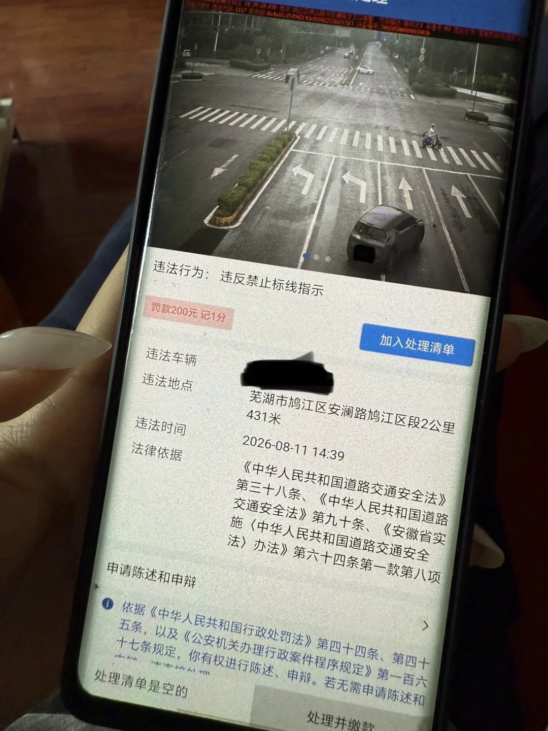 学法减分一年最多减6分,但大多数人卡的不是考试是门槛:名下一辆没注销的报废车就能把你直接踢出局