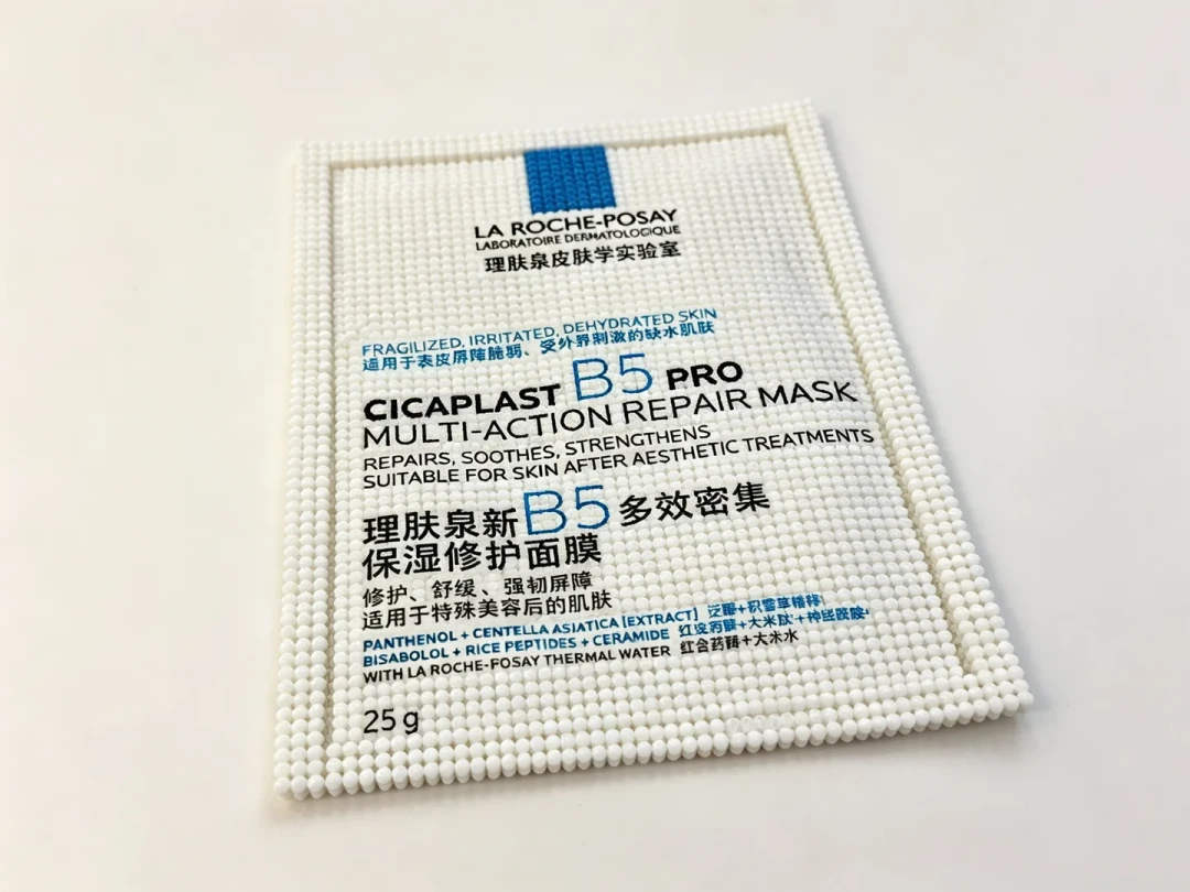 9月换季,最先翻车的总是熬夜党的脸:那瓶救命猛药,先停三周