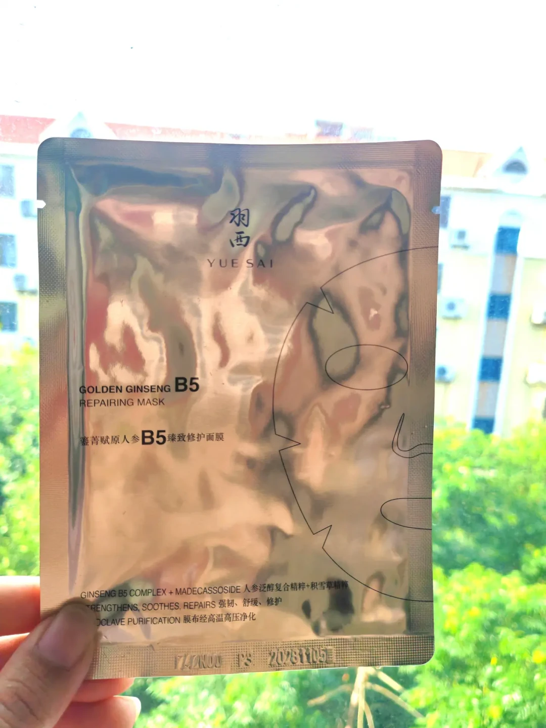 羽西翻红之后,产品线反而越来越乱了:鎏金家族、防晒家族、老线清仓区,我捋成一张图,下单前先看