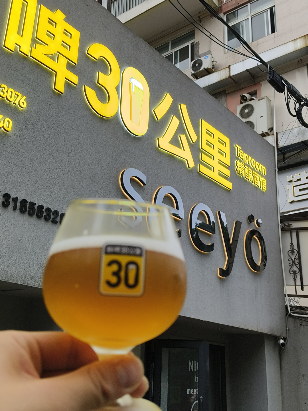 门店打酒场景