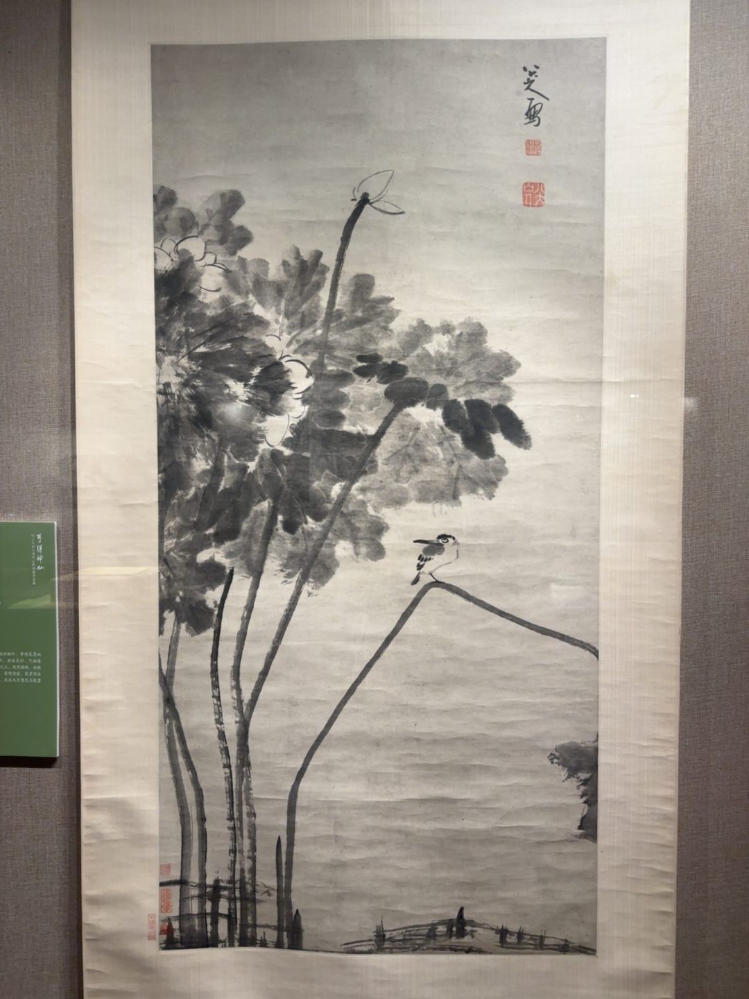 延期至9月30日!荣宝斋这个“零宣传”的八大山人真迹特展进入最后一个月:免费、免预约,怎么看这篇讲清