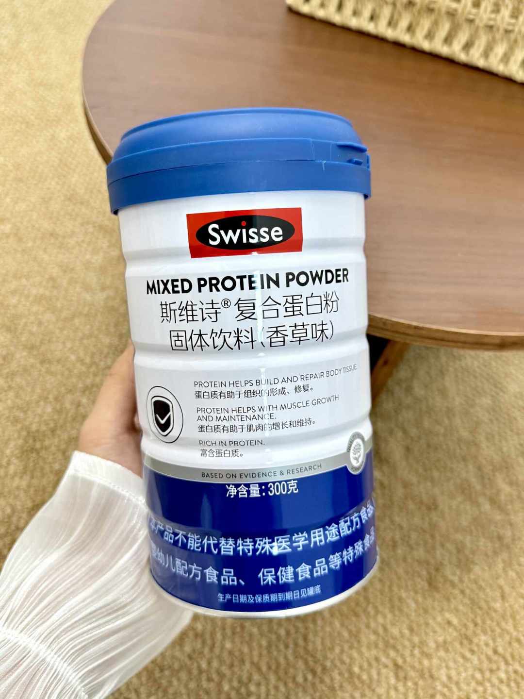 乳清原料涨了17%,斯维诗