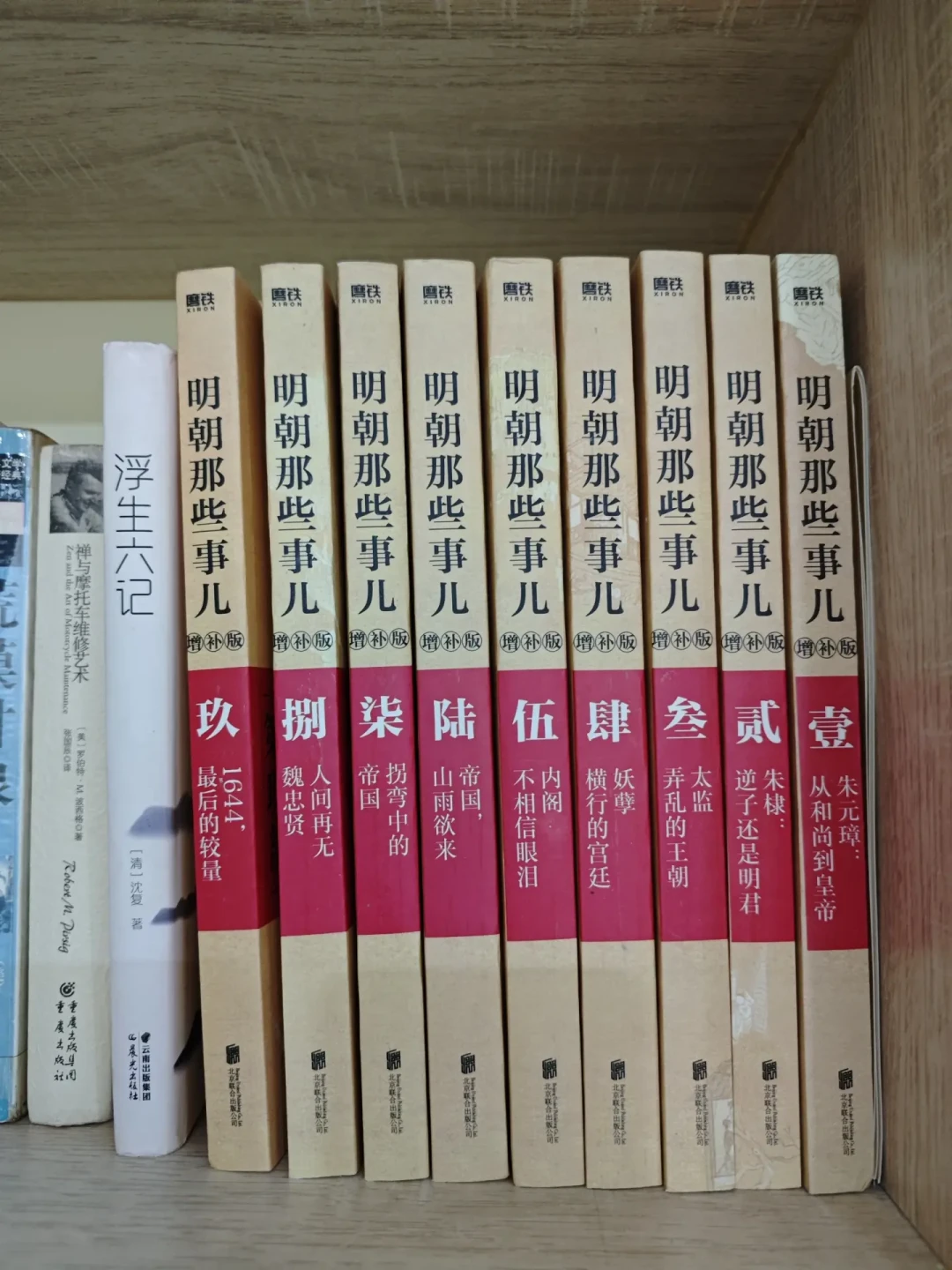 明朝风评在知乎吵起来了：《明朝那些事儿》养大的明粉，已经长成书粉不认识的版本