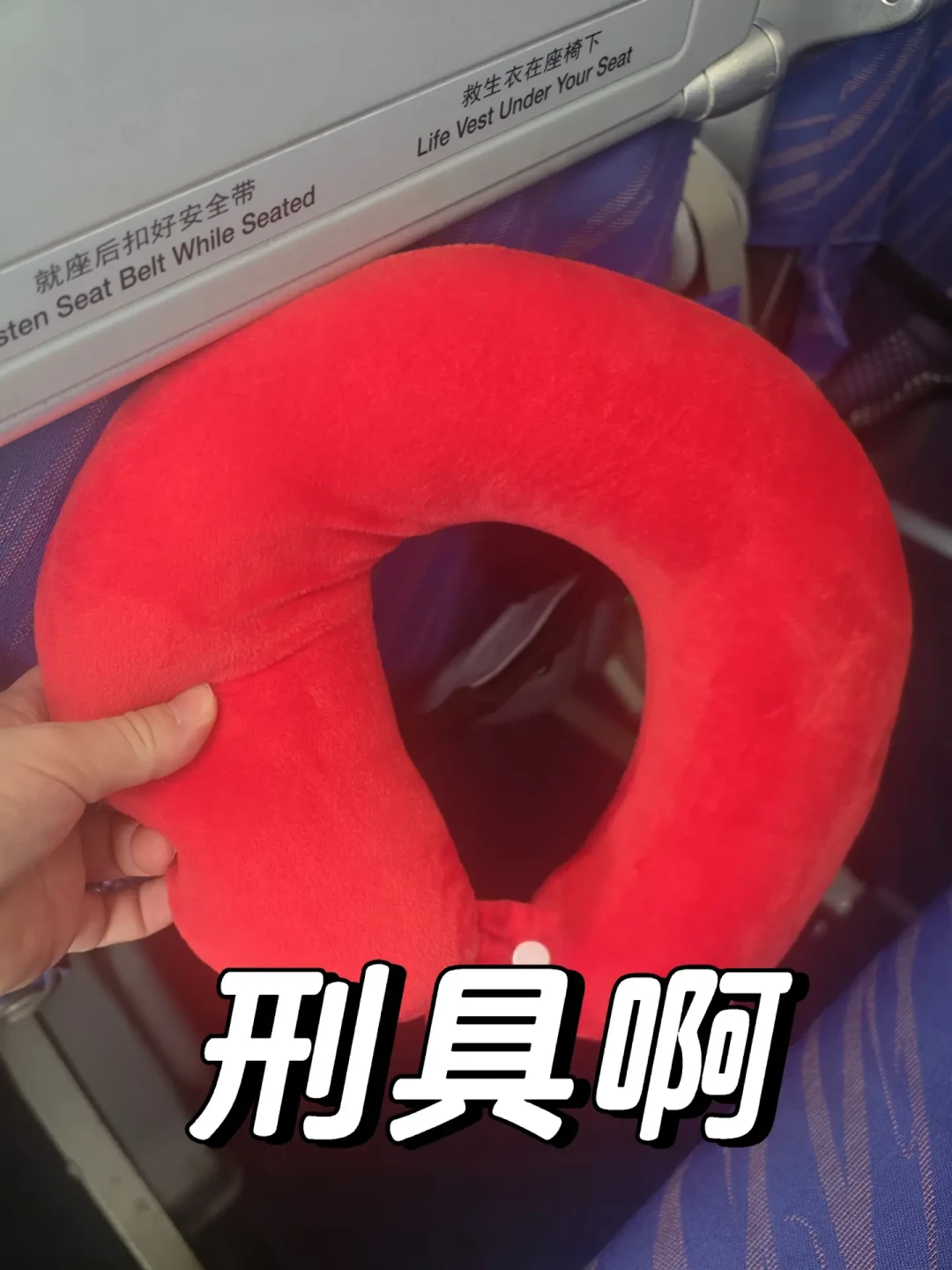 请3休13出发倒计时:对照全网种草帖和避雷帖,旅行好物只剩这三档