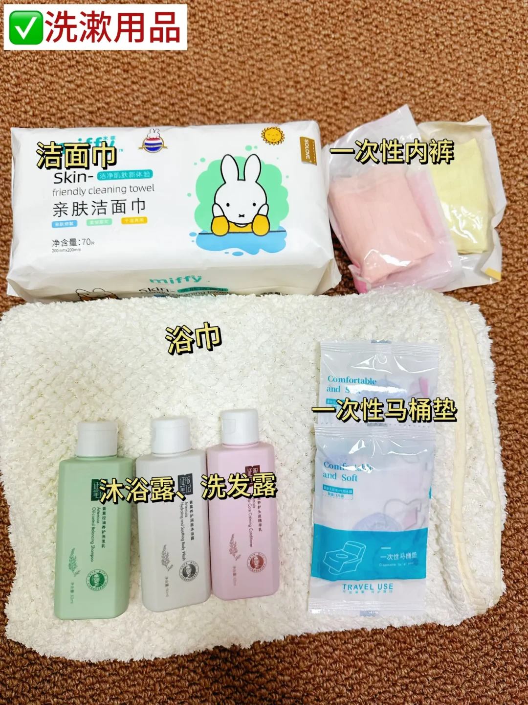 请3休13出发倒计时:对照全网种草帖和避雷帖,旅行好物只剩这三档