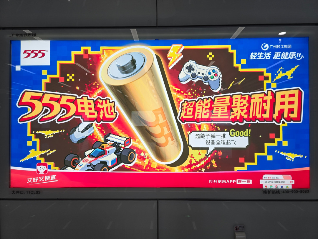 陈家祠站变成