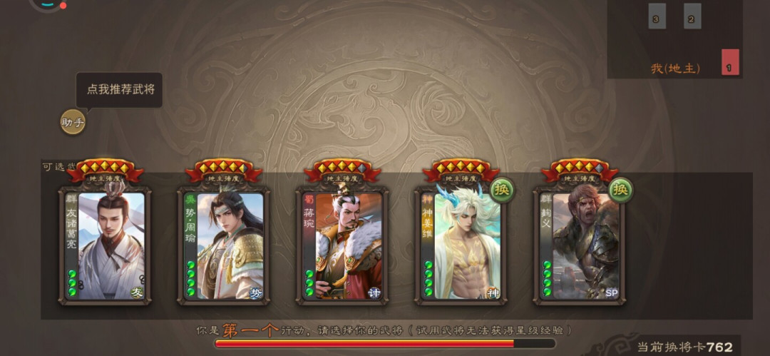 势周瑜被系统