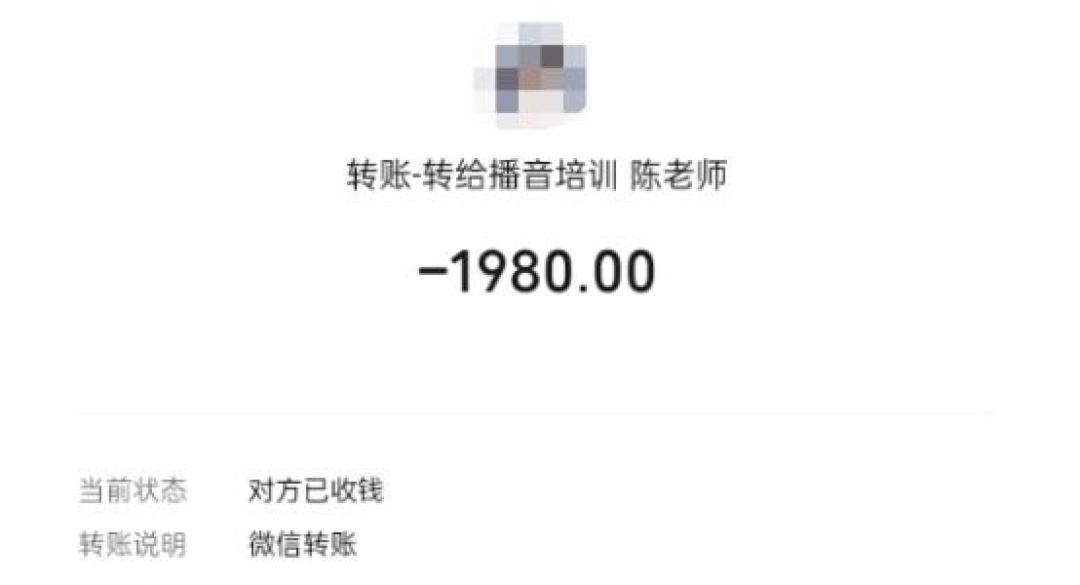 有声书录制兼职