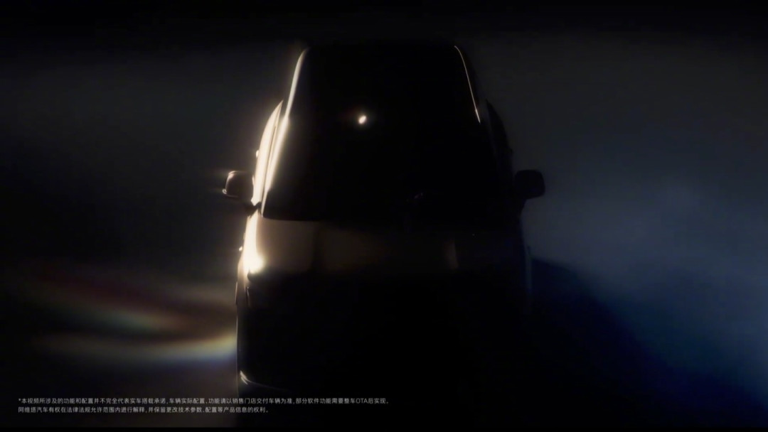 阿维塔9系官宣,9系红海最晚到的那张牌:华为首台全量合作车,横跳大六座的值得等半年吗?