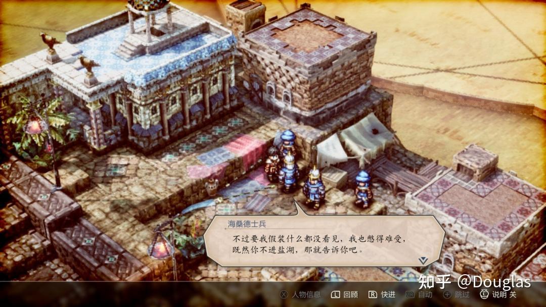 B站刷屏的