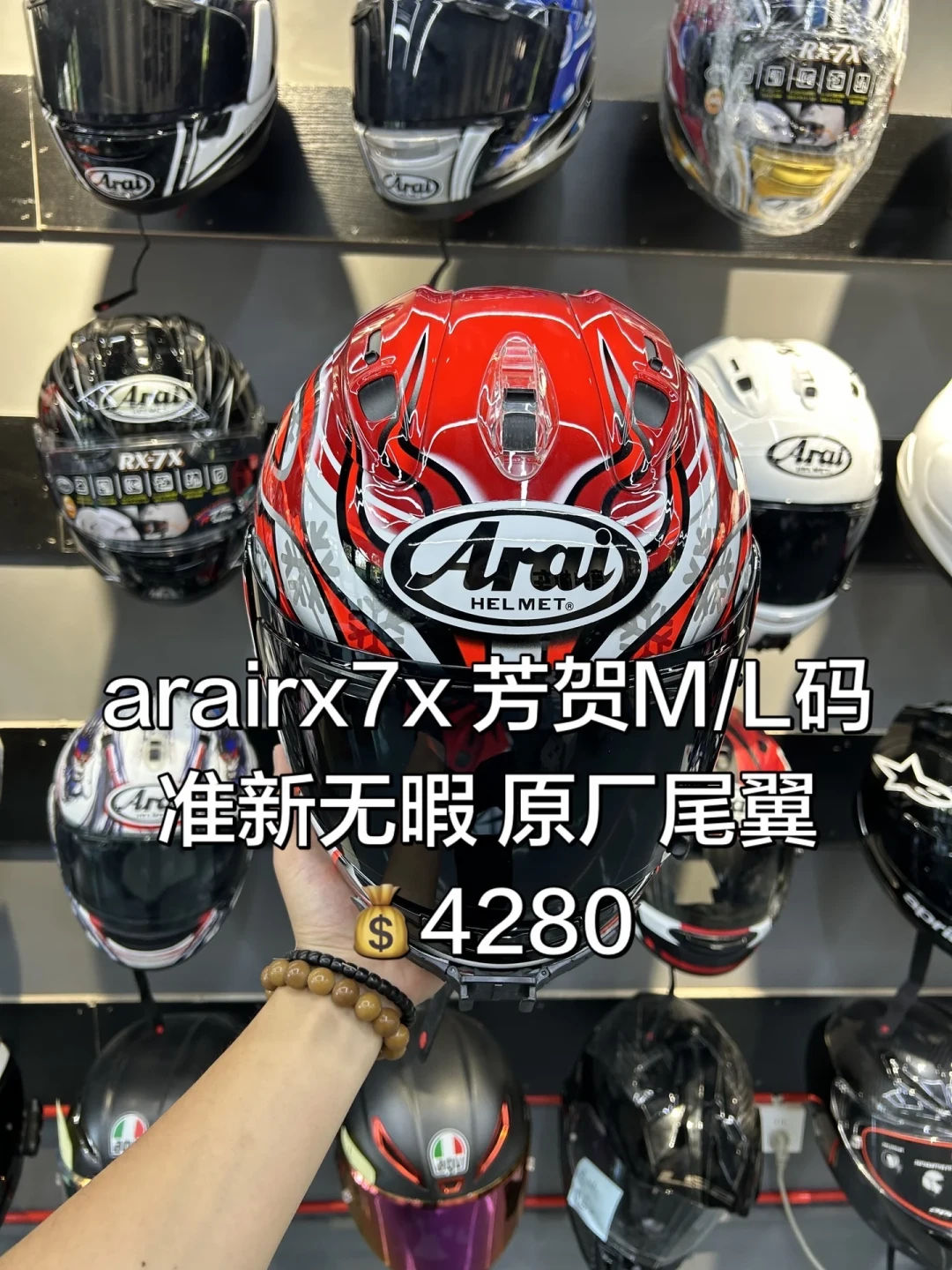 全网都在