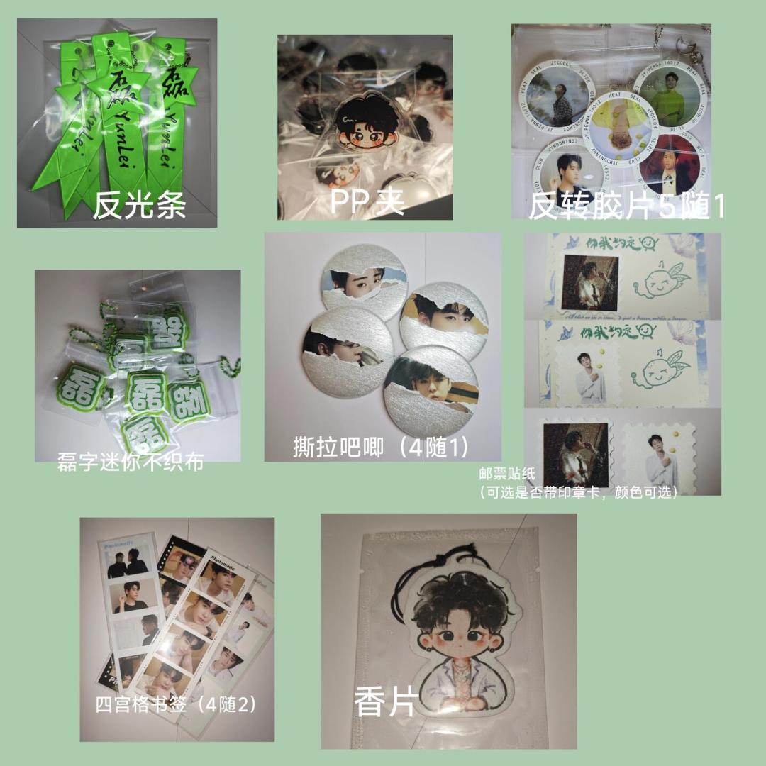 别的演唱会拼手灯,张云雷的演唱会拼作业:南京场被