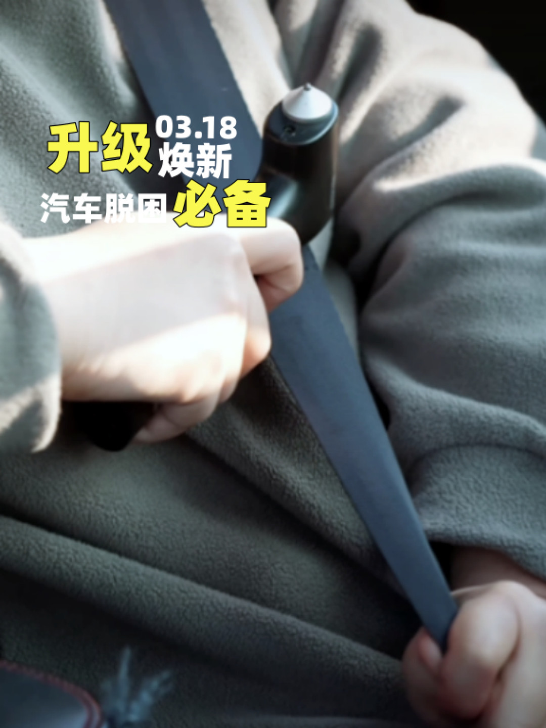 西湖落水刷屏后人人抢破窗器,但真正逃出来的那两位,靠的是摇下车窗:纳拓求生锤2.0这3件事,我替你捋完了