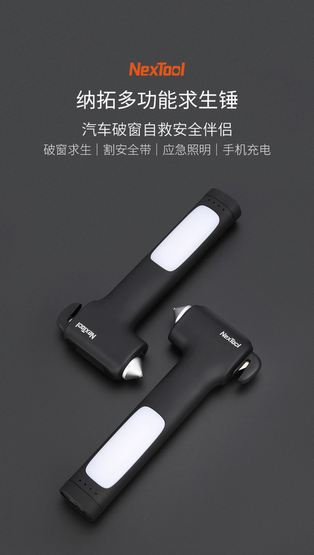 西湖落水刷屏后人人抢破窗器,但真正逃出来的那两位,靠的是摇下车窗:纳拓求生锤2.0这3件事,我替你捋完了