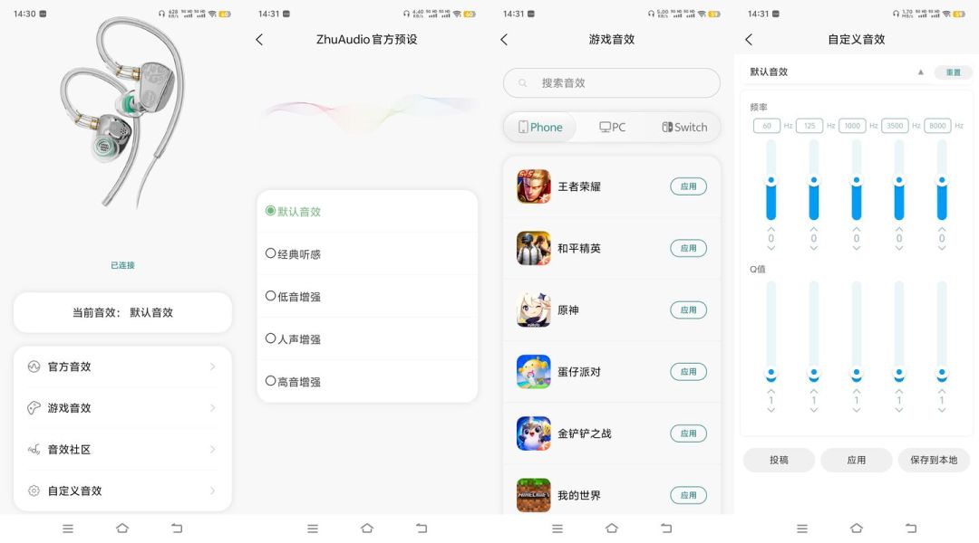 竹林鸟惊鸿Z3上市一年还值得买吗？滤掉全网种草文，只剩三件事值得记住