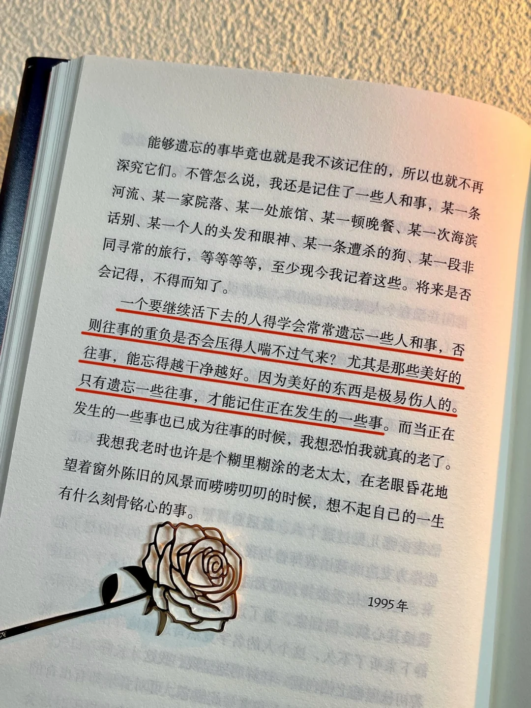 迟子建的90多本书,读完《额尔古纳河右岸》读哪本?先别碰长篇,中篇一小时就能读完