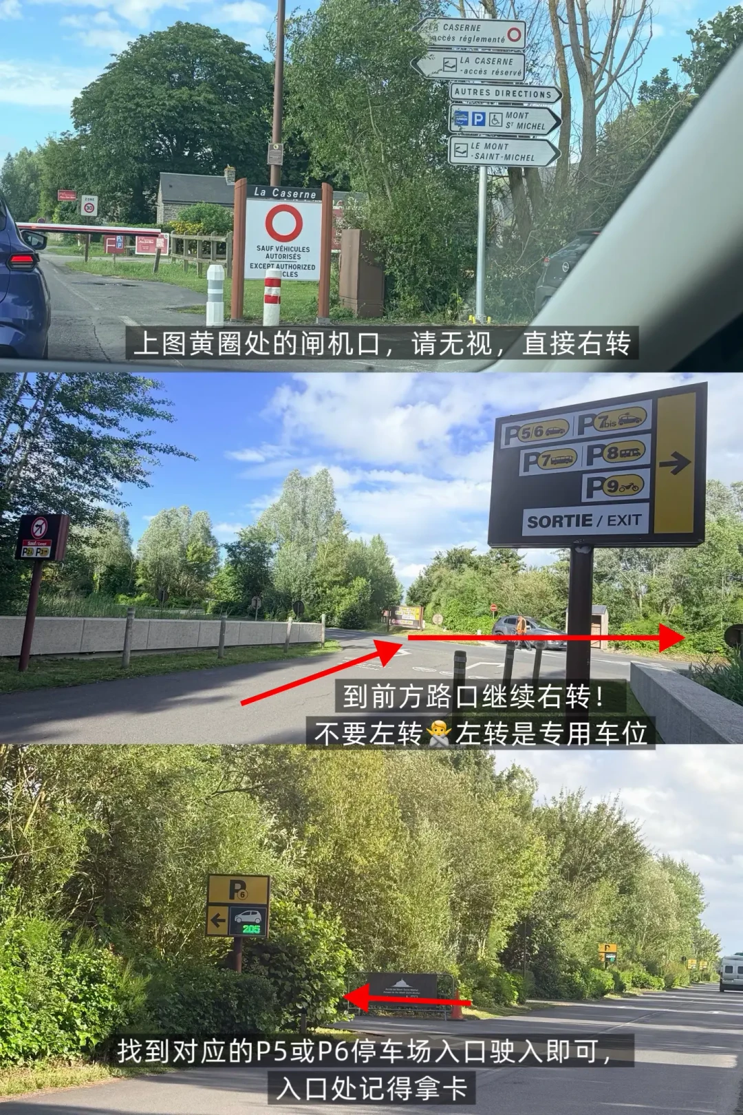 付费停车场被偷光一台电脑两个镜头:国庆自驾去圣米歇尔山,这节避坑课先上