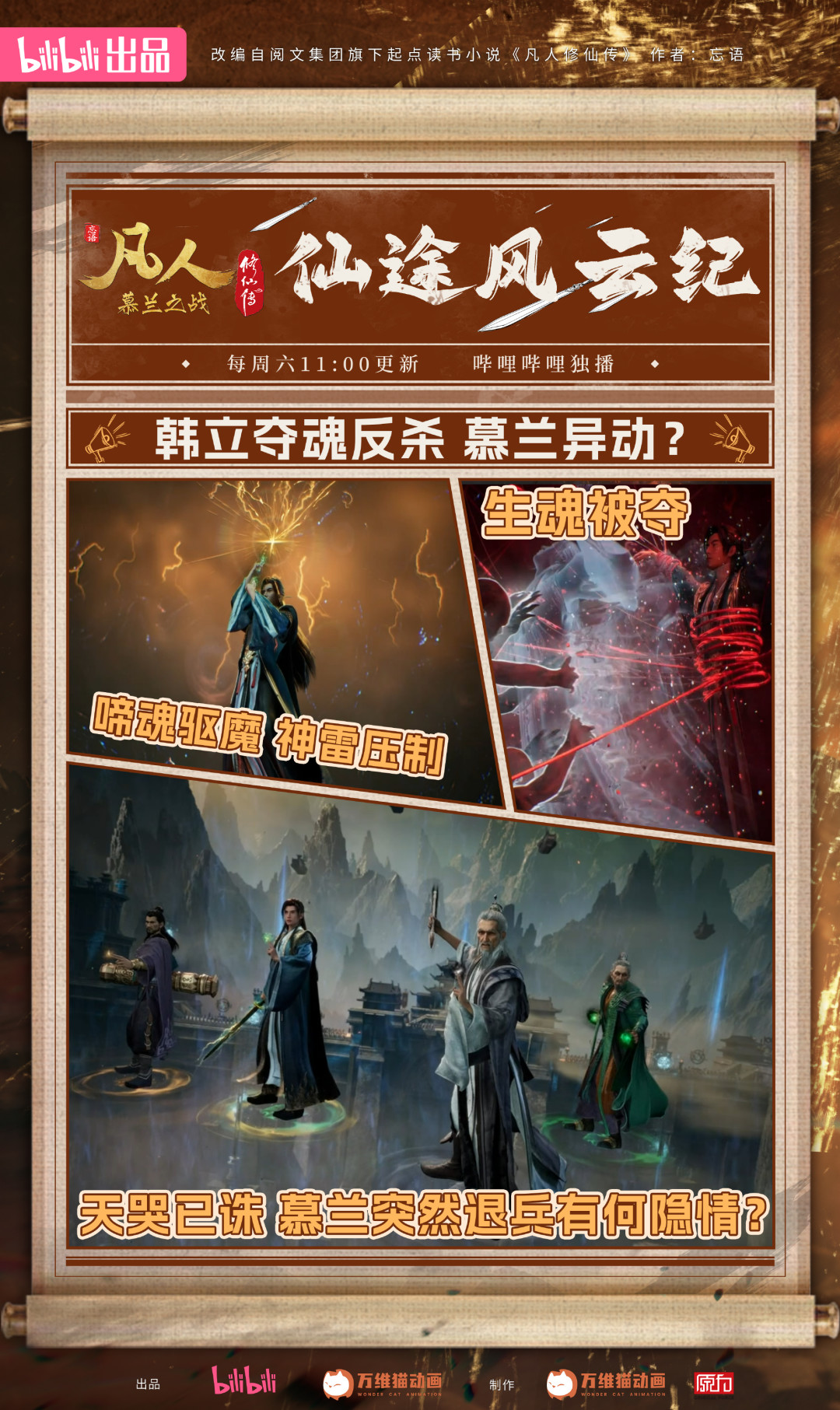 189集