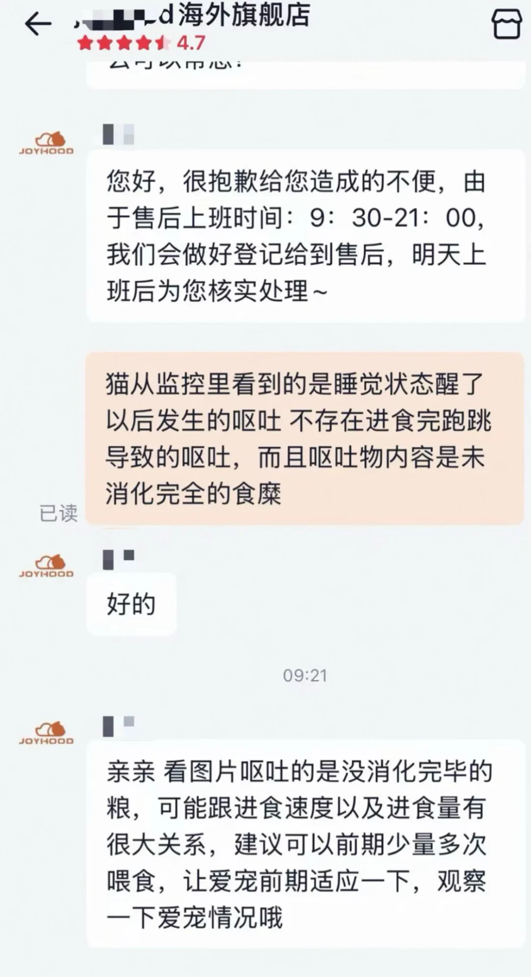 爱肯拿批次呕吐维权、美国生食召回、品牌抢发“0召回”:8月这波进口粮翻车,先分清实锤和噪音再决定换不换