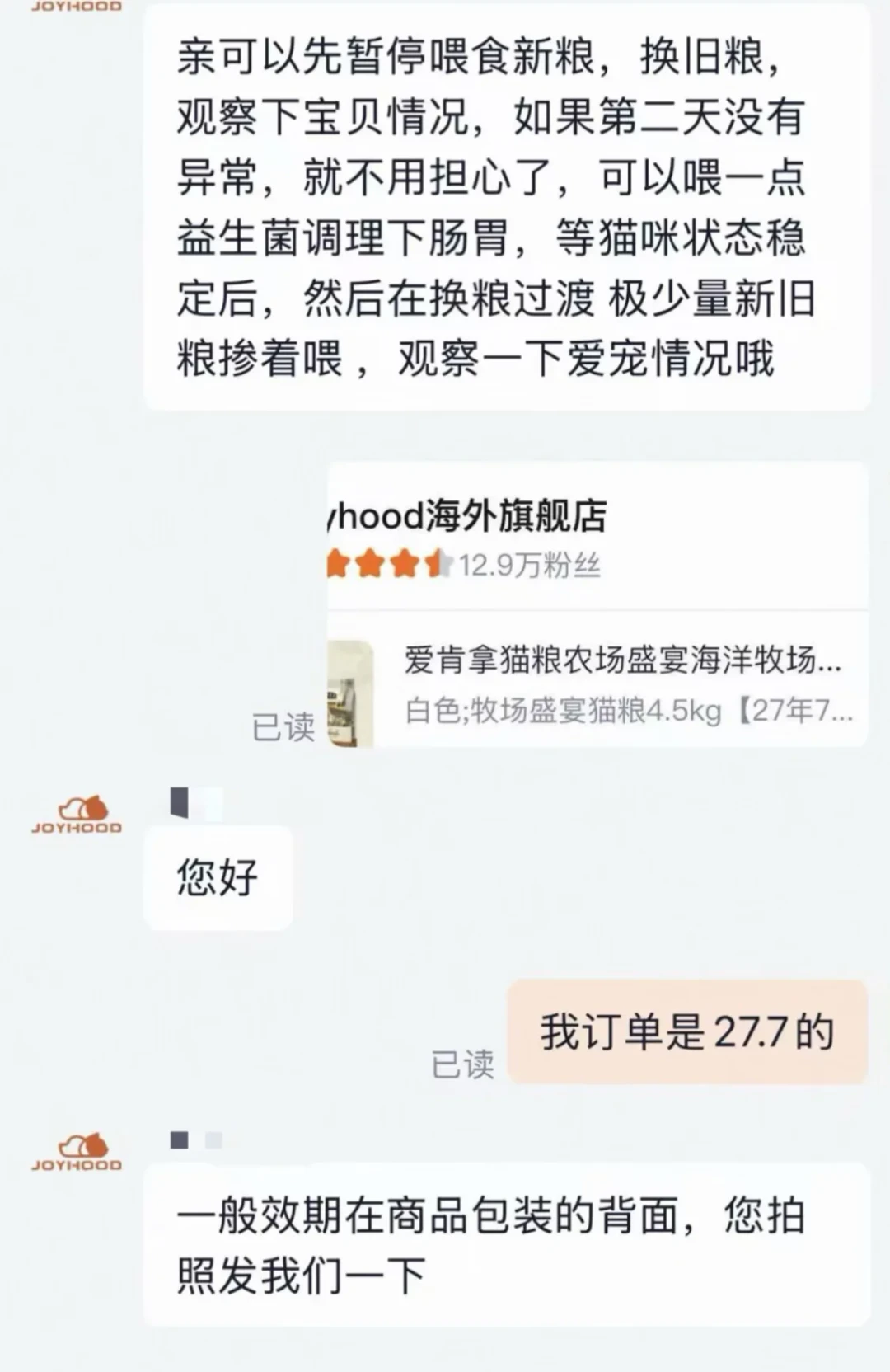 爱肯拿批次呕吐维权、美国生食召回、品牌抢发“0召回”:8月这波进口粮翻车,先分清实锤和噪音再决定换不换