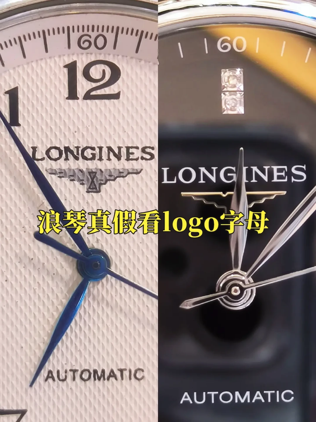 浪琴的仿表厂都开始