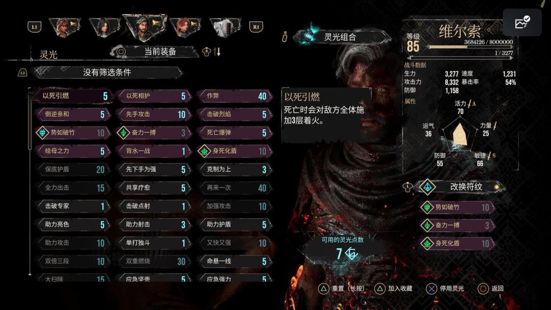 《光与影：33号远征队》伤害从9999到88亿：一道伤害上限，把年度游戏社区裂成了四派