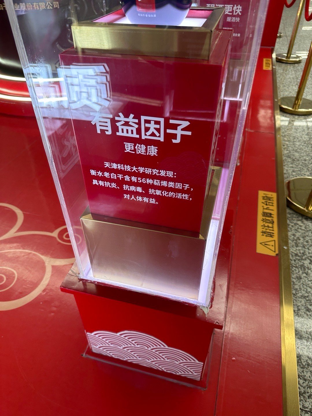 喊了8年的