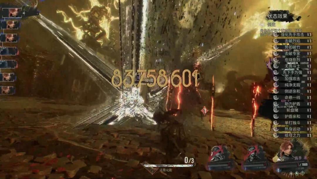《光与影：33号远征队》伤害从9999到88亿：一道伤害上限，把年度游戏社区裂成了四派